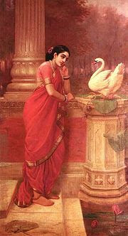 THE ORIGIN OF THE SAREE