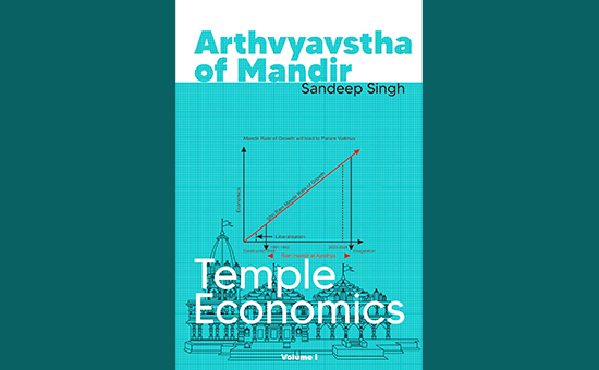 Temple Economics-Dharma, Science, Culture and Beyond
