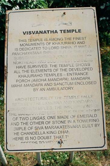 Visvanatha Shiv Temple Khajuraho
