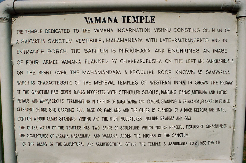Vamana Temple Khajuraho