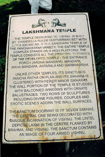 Lakshmana Temple Khajuraho