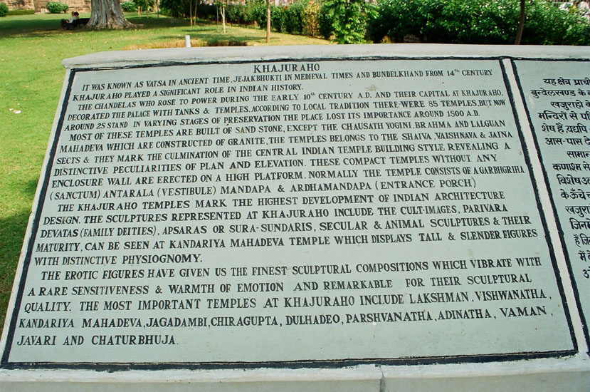 Khajuraho Temple Western